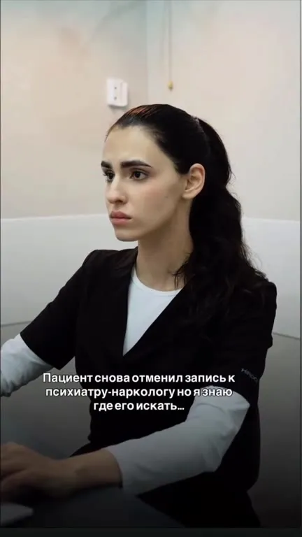 Пациент снова отменил запись