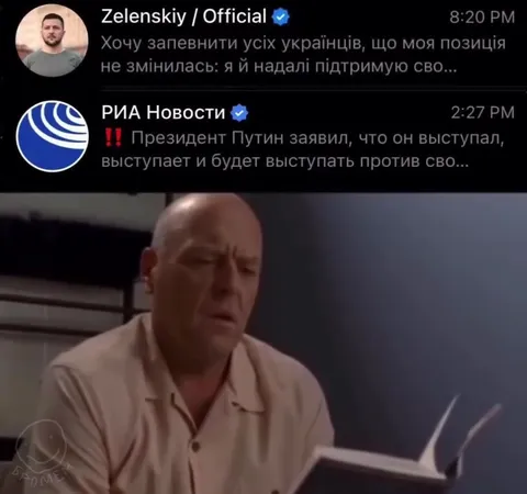 Когда новости противоречат друг другу