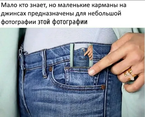 Фотография для маленького кармана