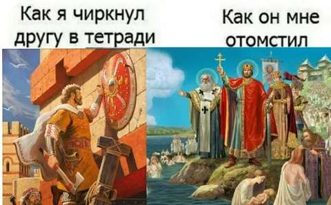 Как я чиркнул другу в тетради