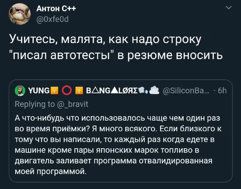Автотесты в резюме