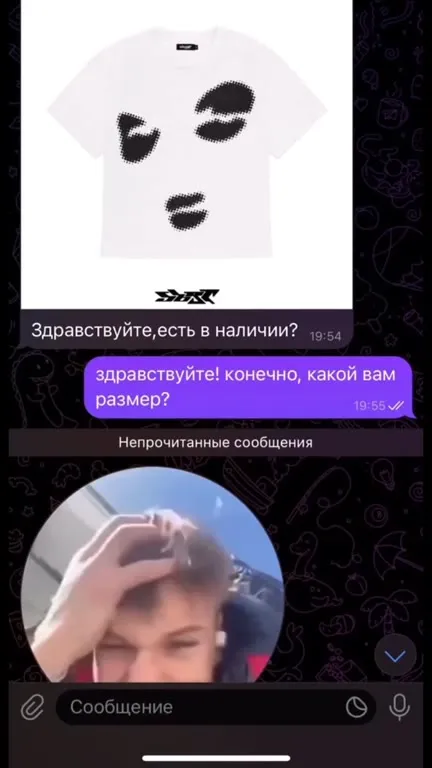 Когда спросили размер футболки