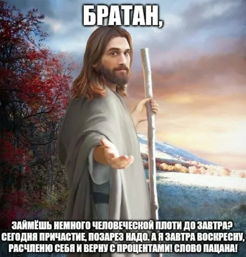 Братан, займеш немного до завтра