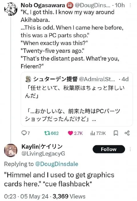 Akihabara Used to Be a PC Shop