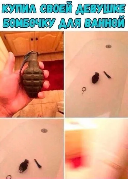Бомбочка для ванны с сюрпризом
