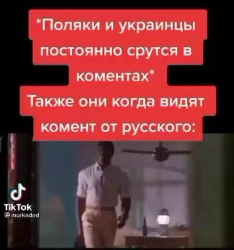 Русский комментарий примиряет спорящих
