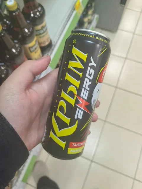 Энергетик с танцующим манго