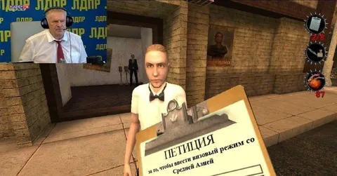 Петиция за визовый режим