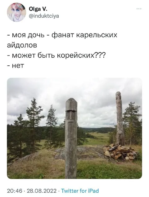 Фанат карельских айдолов