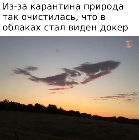 Джокер в облаках