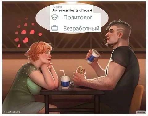 Играю в Hearts of Iron 4