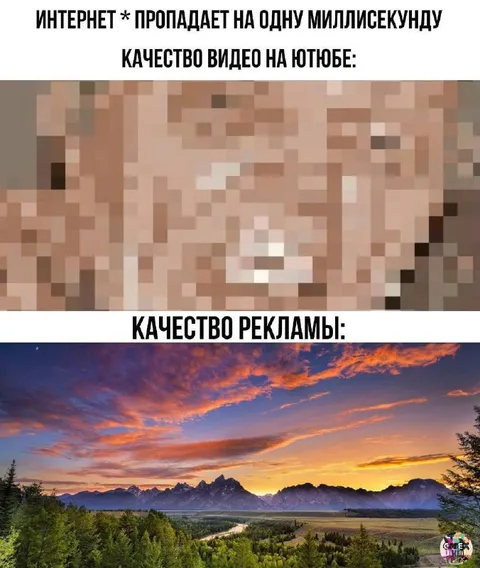Качество рекламы лучше видео