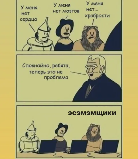 Эсэмэмщики без проблем