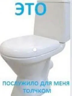 Это послужило для меня толчком