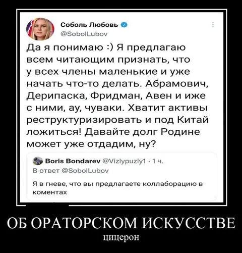 Ораторское искусство по-цицероновски