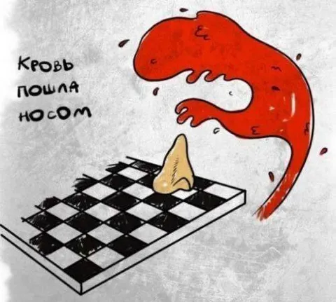 Кровь пошла носом