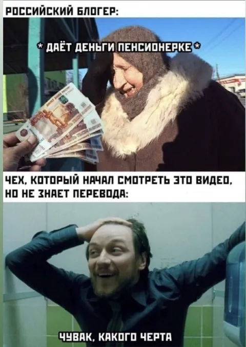 Блогер даёт деньги пенсионерке