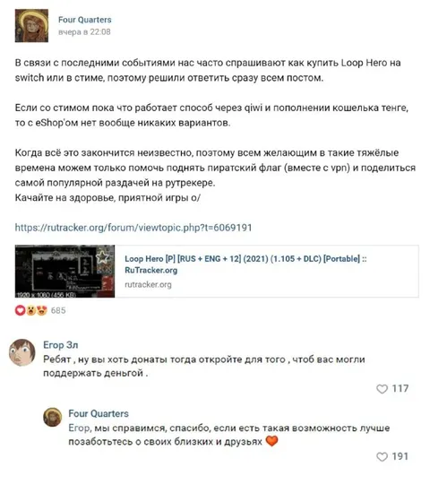 Пиратский флаг для Loop Hero
