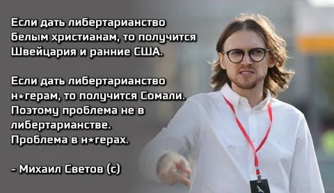 Проблема в нигерах