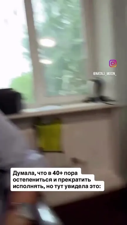 Бабушки увидели это