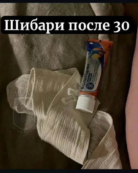 Шибари после 30