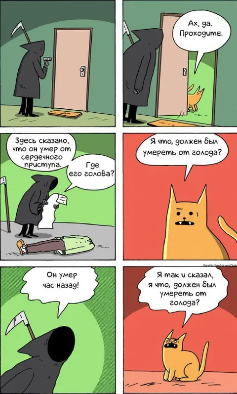 Смерть от голода