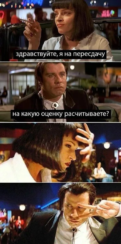 Здравствуйте, я на пересдачу