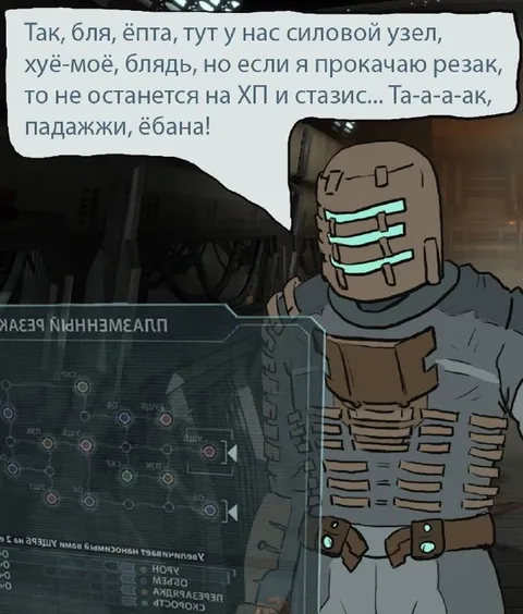 Прокачка резака вместо ХП