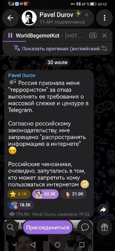 Дуров о запрете интернета