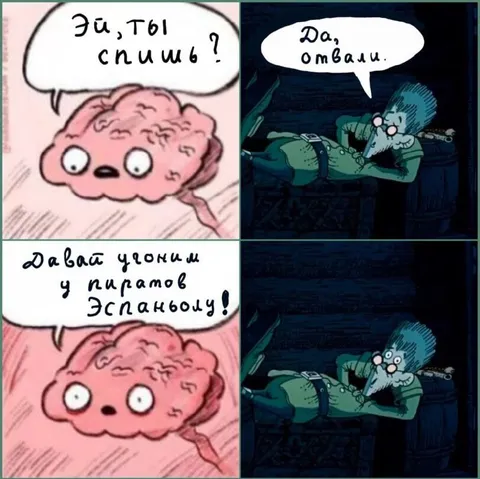 Давай уроним Эспанью