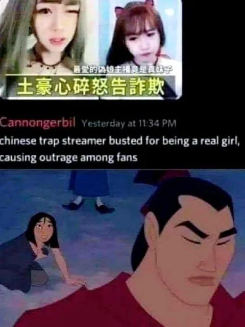 土豪心碎怒告詐欺