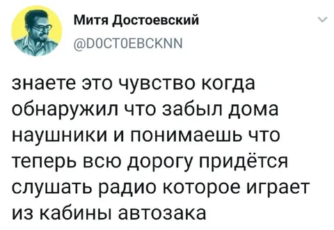 Радио из кабины автозака