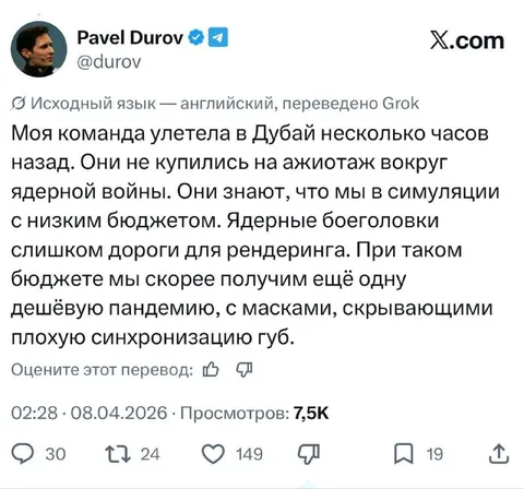 Дешёвая пандемия вместо ядерной войны