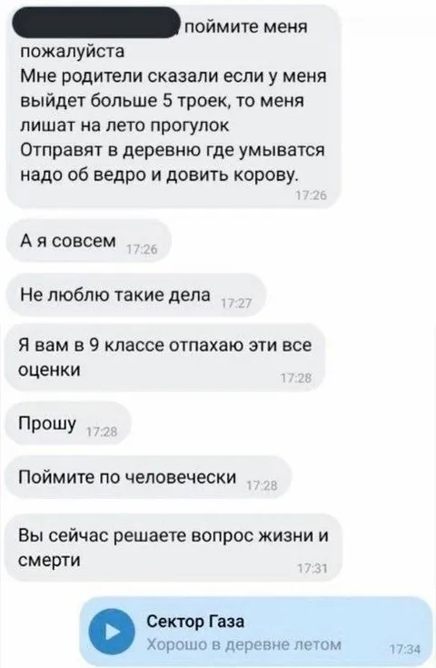 Хорошо в деревне летом
