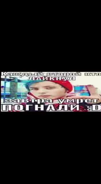 От лайка зависит всё
