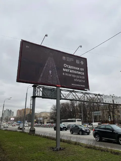 Отдохни от мегаполиса