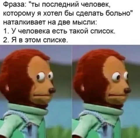 Я в этом списке