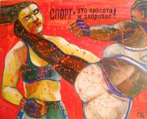 Спорт — это красота и здоровье
