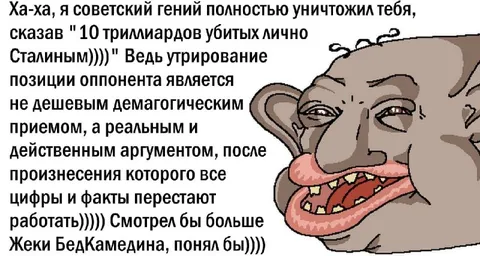 Советский гений и утрирование