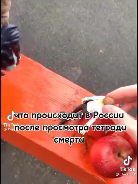 После просмотра «Тетради смерти»