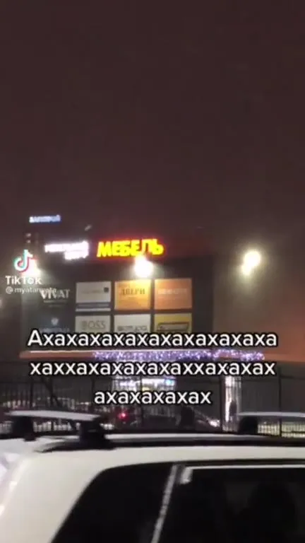 Мебель и бесконечный смех