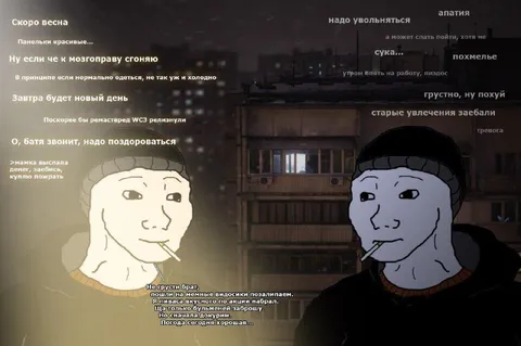 Позитивный брат и мрачный брат