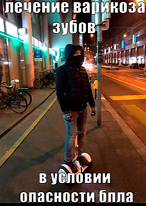 Лечение варикоза зубов при БПЛА