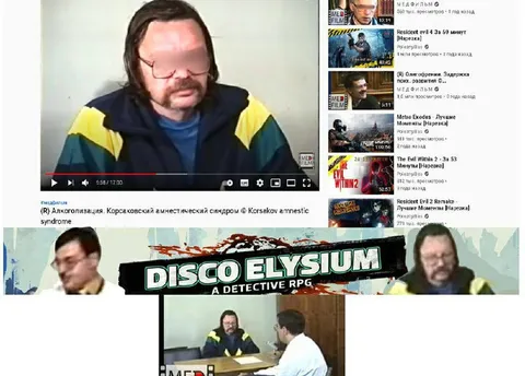 Корсаковский синдром в Disco Elysium