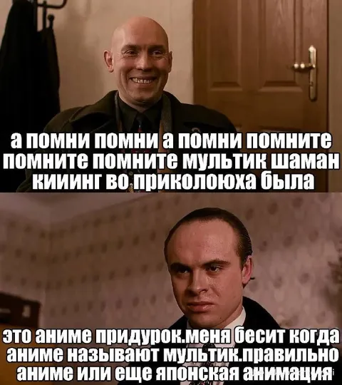 Аниме — это мультфильм