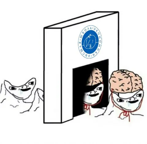 Мозг за стеной