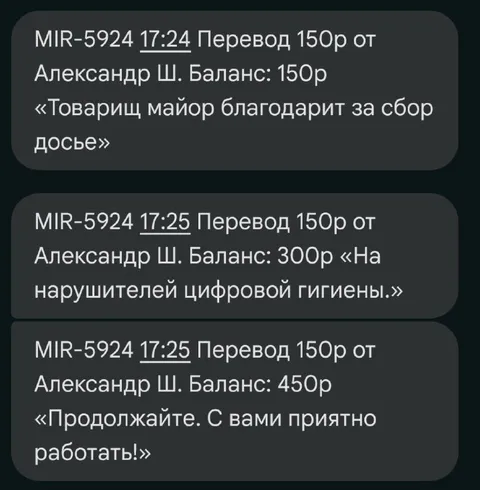 Щедрый майор благодарит донатеров