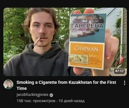 Гангрена вместо Chapman