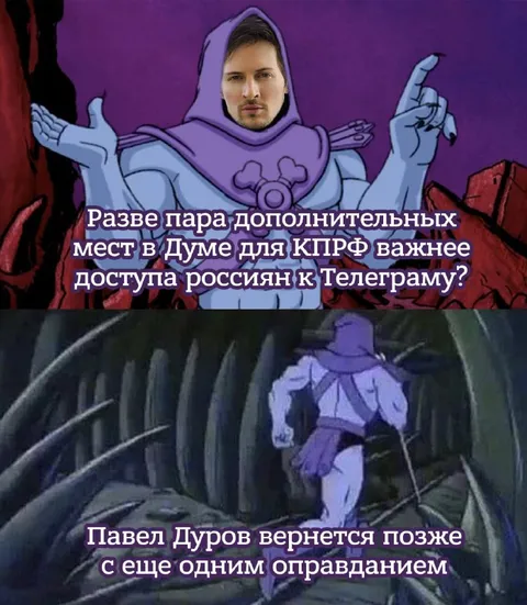 Павел Дуров вернется позже
