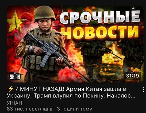 Срочные новости о Китае